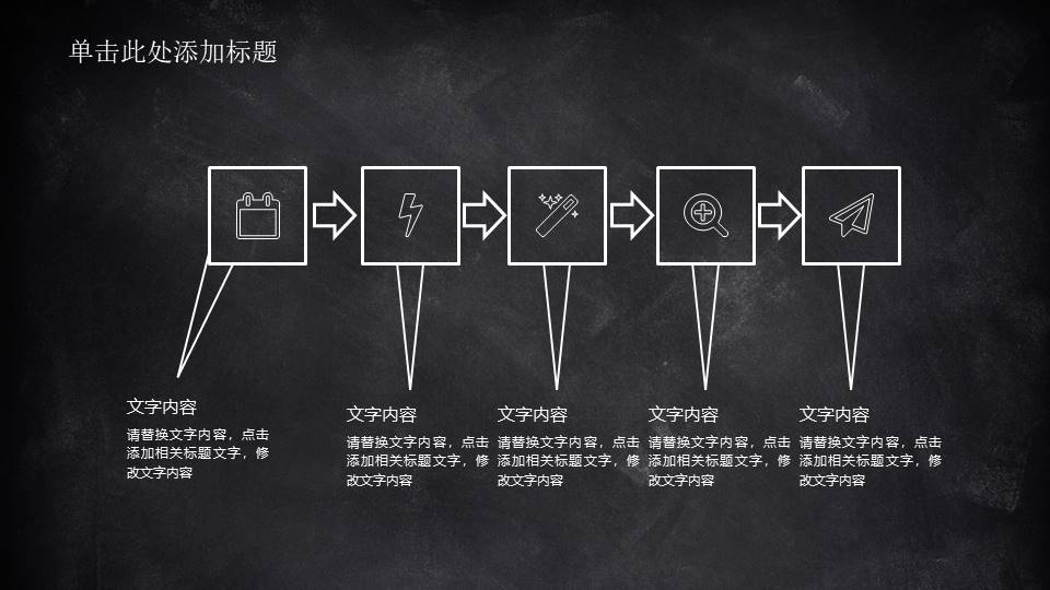 毕业答辩 (10).pptx
